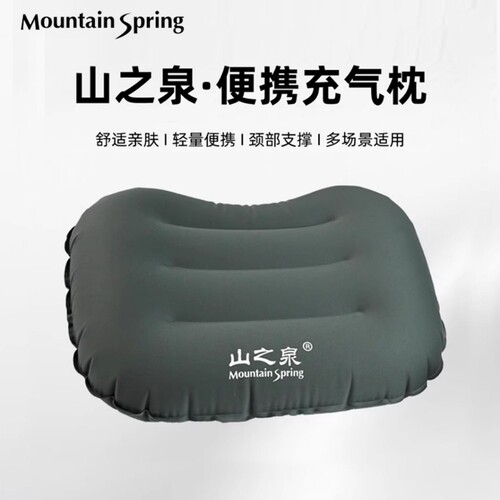 山之泉充气枕户外徒步旅行枕头趴睡午休腰靠枕便携式单人睡觉神器