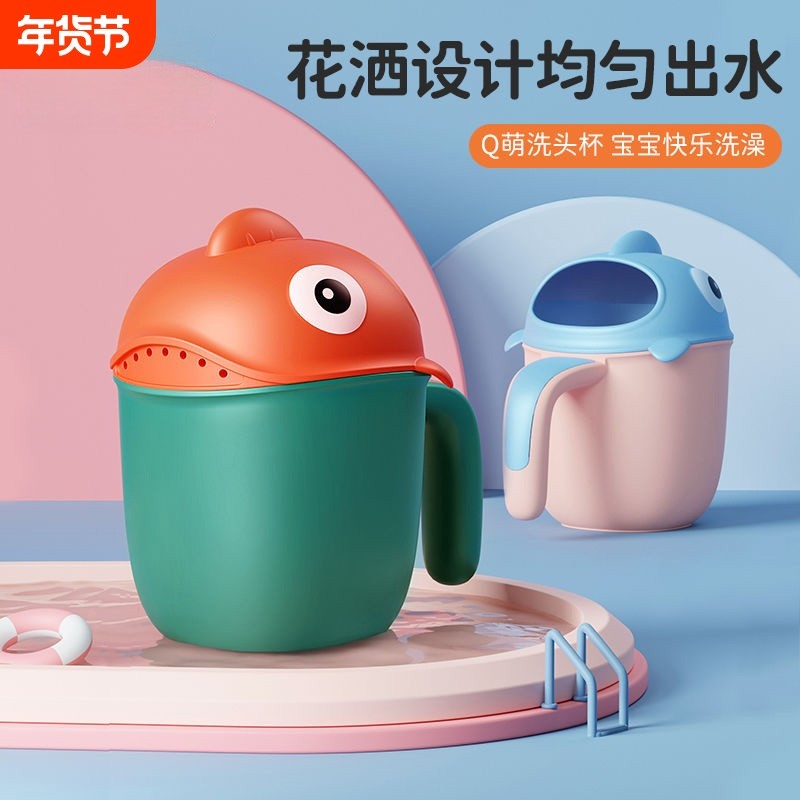 宝宝洗澡防溅头婴幼儿水舀水瓢勺可爱花洒洗头水杯婴儿洗头杯玩具,婴童用品,洗发杯/水勺,淘宝优惠券,粉丝福利购,淘宝优惠卷