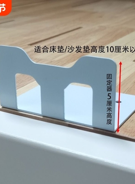 免打孔床垫固定器防滑垫木板床榻榻米床垫防移位神器沙发垫固定架