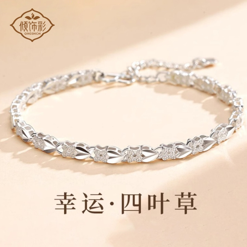 999纯银手链女圣诞礼物送女友