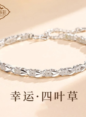 999纯银手链女圣诞礼物送女友