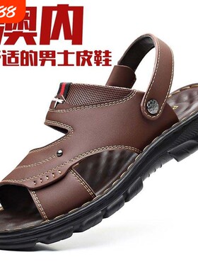 夏天男拖夏季新款男底滩鞋软沙凉鞋防滑耐磨士鞋沙滩真皮牛皮橡胶