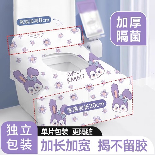 加厚一次性马桶垫贴|万人加购