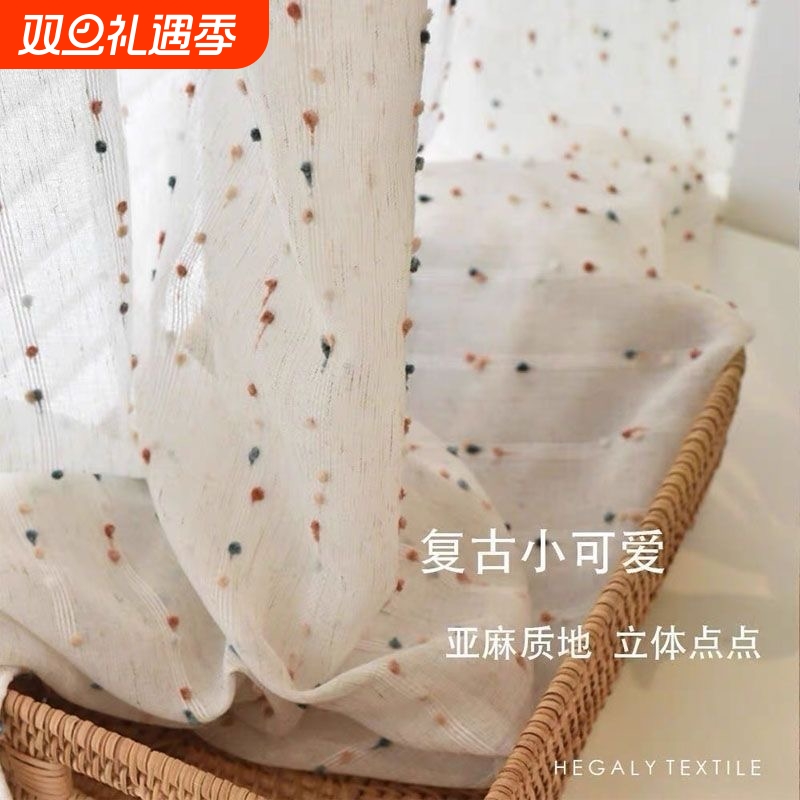 透光半透人卧室阳台飘窗客厅现代