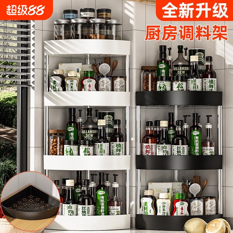 日本转角锅架置物架厨房收纳三角架调料品架下水槽柜子内锅具收纳