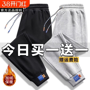 稻草人冬季加绒休闲裤男士束脚运动卫裤2025潮流百搭春秋季长裤子