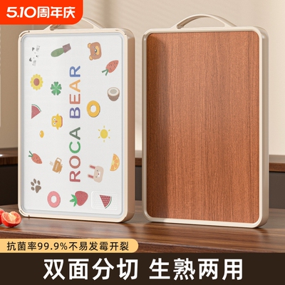 乌檀木切菜板防霉抗菌家用砧板菜板案板厨房专用双面粘板食品级