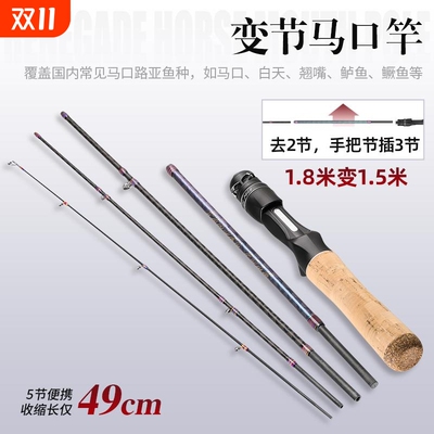 全套微物超软ul调碳素远投钓鱼杆