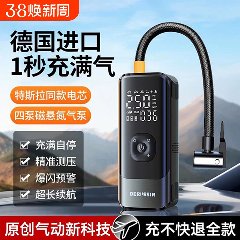 车载充气泵打气泵无线数显便携汽车专用电动打气筒自行车摩托轮胎