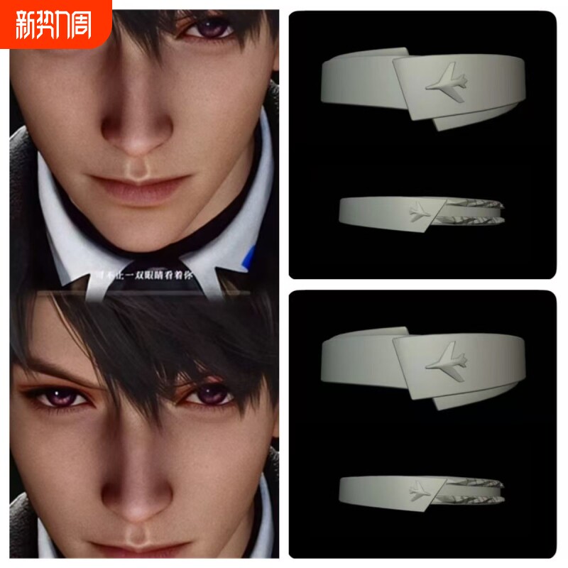 恋与深空夏以昼100级羁绊戒指飞机飞行员苹果炙热的爱纪念