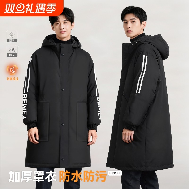 罩衣男款工作服防水防油新款外穿加绒加厚上班专用厨房围裙女冬季