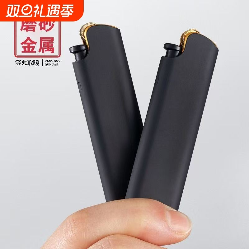 【超然】高端金属砂轮一次性打火机充气创意个性静音加厚防爆家用