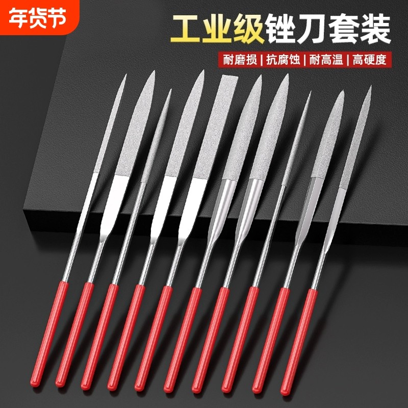 金属打磨修边工具金刚石锉刀钢锉细合金什锦套装三角半圆迷你整形,五金/工具,木凿,淘宝优惠券,粉丝福利购,淘宝优惠卷
