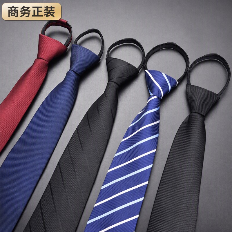 黑色领带男免打结拉链式休闲韩版商务正装新郎结婚领结女手打条纹