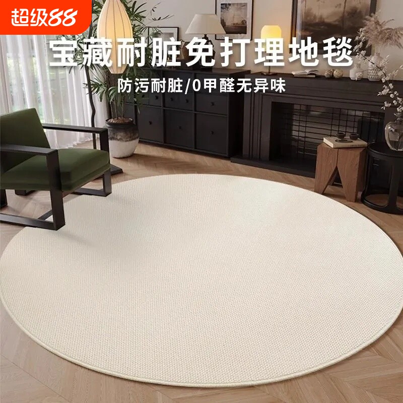 仿剑麻圆形地毯中古风客厅地垫菠萝圈防水猫抓垫可机洗高级感防滑图片