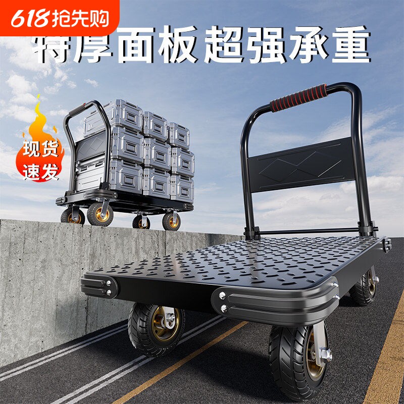 小推车拉货拖车折叠小拉车家用手推车搬运车便携厚平板车承重买菜