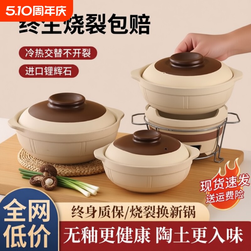 老式土煲仔饭砂锅家用耐高温干烧不裂专用炖锅燃气灶小沙锅陶瓷锅