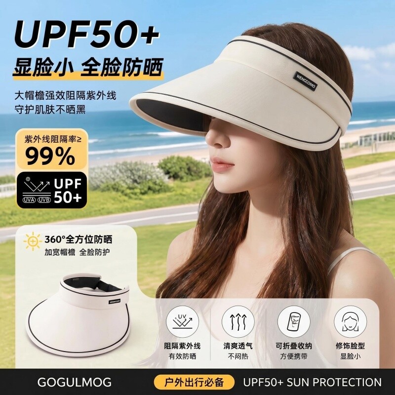 防晒凉帽子女夏女士款夏季太阳帽夏天女式遮阳帽防紫外线2026新款