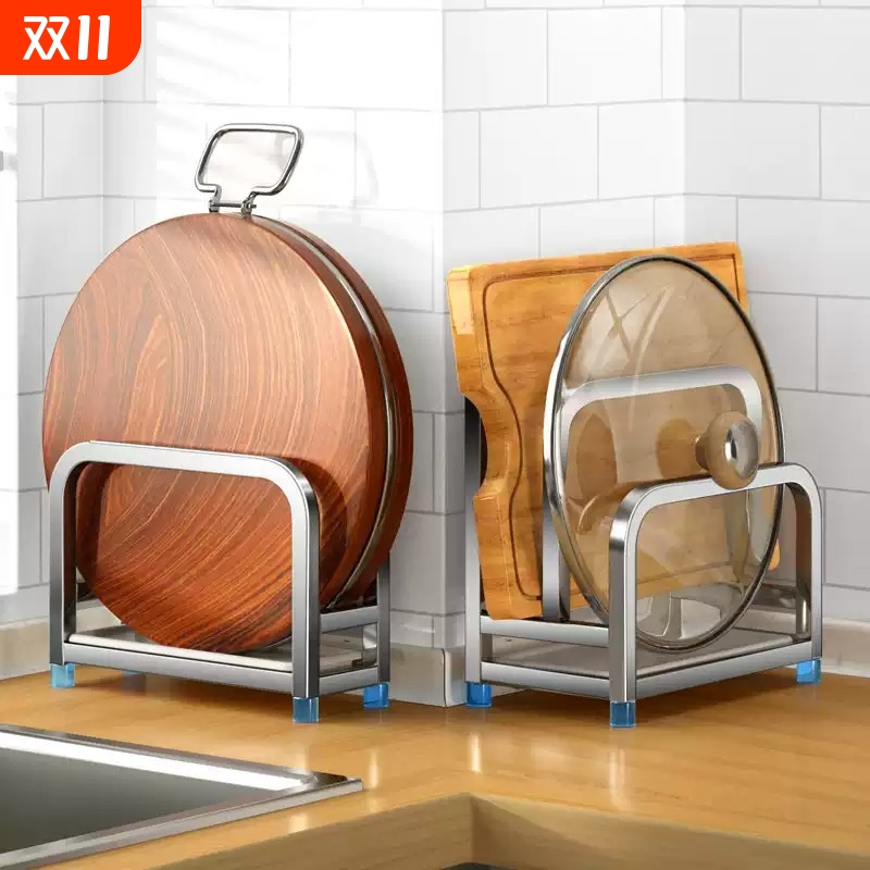 304不锈钢厨房锅盖收纳架多功能菜板砧板刀架 免打孔台放置物架子