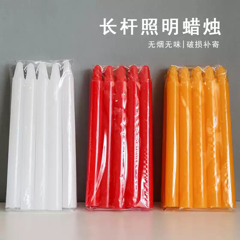 红蜡烛家用无烟无味停电照明供佛加粗圆柱耐燃烧应急防灾结婚腊花