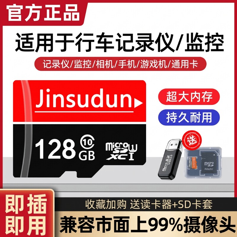 适用于小米监控内存卡摄像头64G储存卡专用卡通用tf家用microsd卡