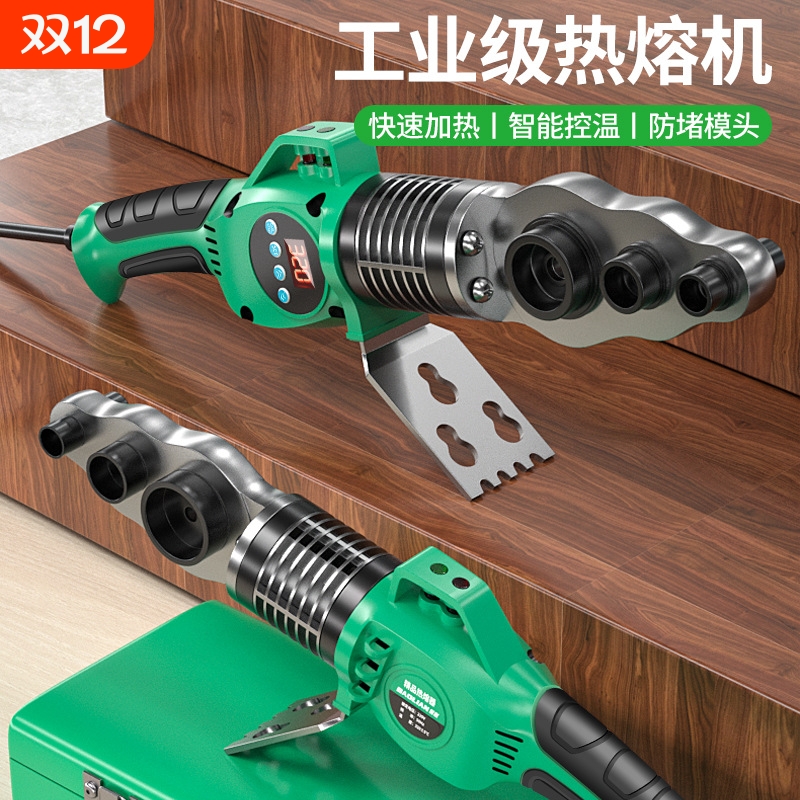 热熔器家用ppr水管热容器不粘模头焊接机水电工程热熔管对接器