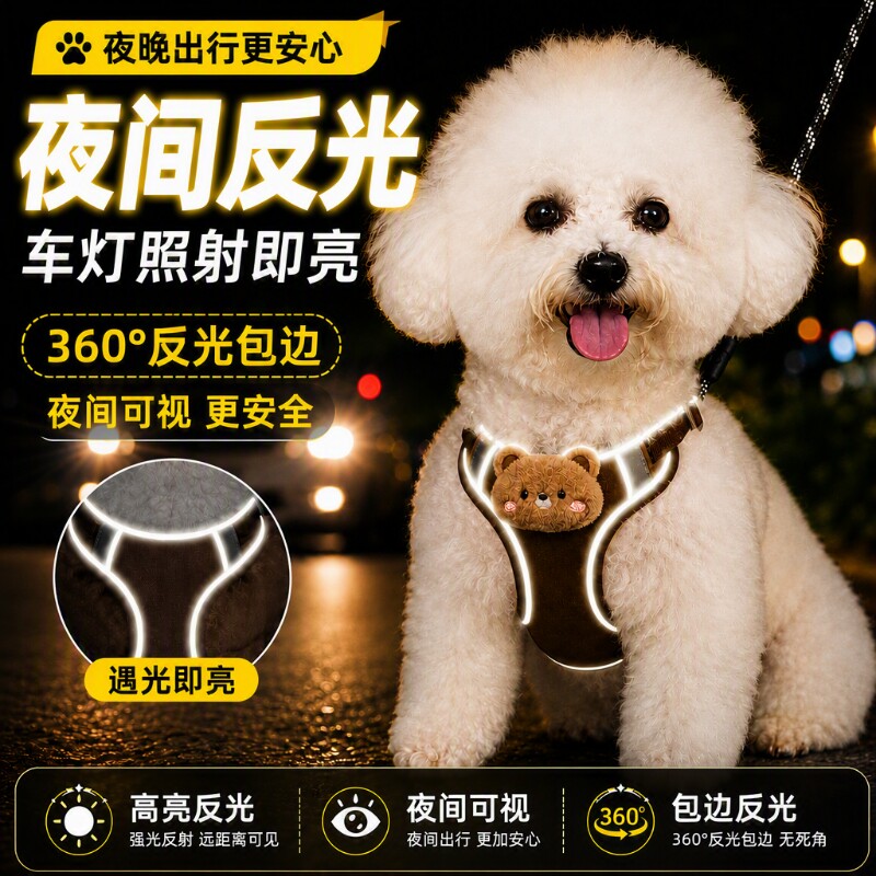 狗狗牵引绳胸背带背心式狗绳泰迪遛狗外出宠物大中小型狗不勒脖										