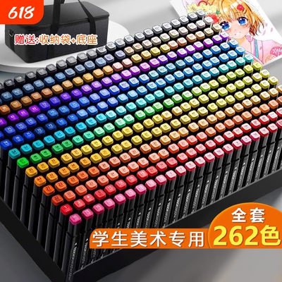 touch马克笔美术专用初中生油性双头绘画笔儿童无毒可叠色小学生水彩笔套装开学48/60/80色动漫彩色笔不褪色