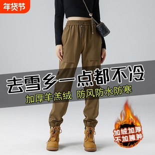 东北哈尔滨雪乡漠河滑雪加绒冲锋裤男女大码加厚防风防水防寒裤子