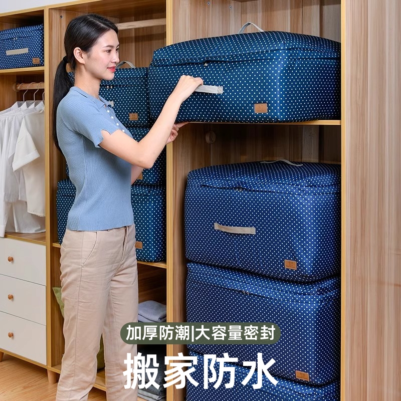 收纳袋加厚大号布艺被子棉被大袋子衣物打包大容量防水防潮防尘
