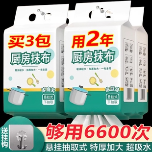 家用懒人抹布悬挂式厨房用纸干湿两用洗碗布擦油纸吸水不沾油吸油