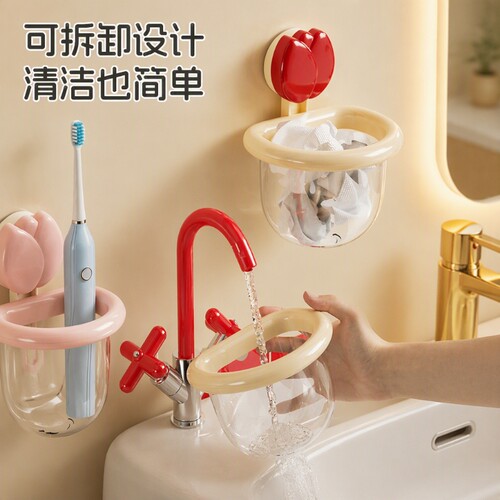 郁金香吸盘式洗脸巾收纳盒