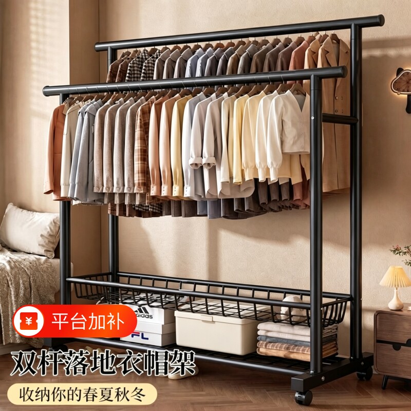 衣架衣柜卧室落地家用挂衣架简易多功能衣帽架可移动加厚衣服架子