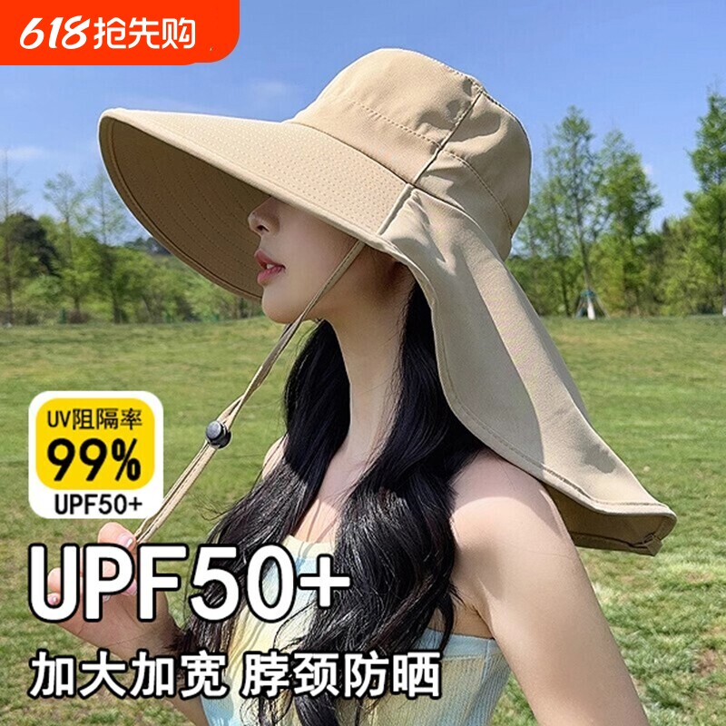 大帽檐遮阳帽太阳帽女2026夏季防紫外线护脖颈渔夫帽防晒护颈防风