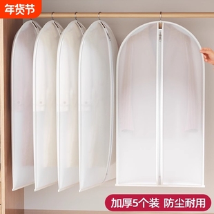 衣服大衣防尘罩挂式家用防尘袋衣柜收纳套衣物西装羽绒服透明衣罩
