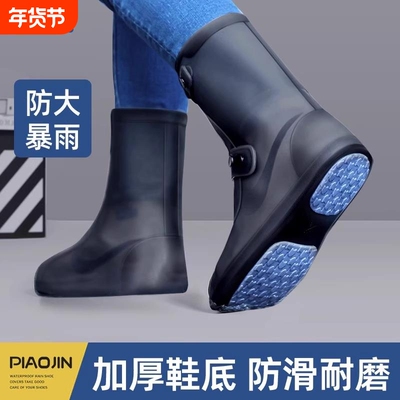 【千人回购】雨鞋防水加厚耐磨