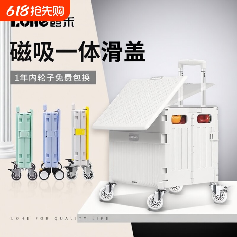 露禾买菜小拉车家用轻便携折叠购物车买菜快递小推车拉杆拖车拉货