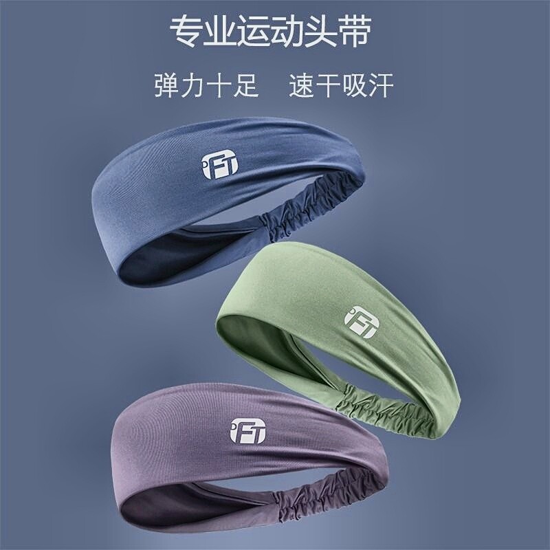 止汗宽边运动发带|超2000次加购图片