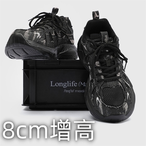 秋季新款隐形内增高男透气网布复古运动跑鞋黑色百搭轻便老爹潮鞋