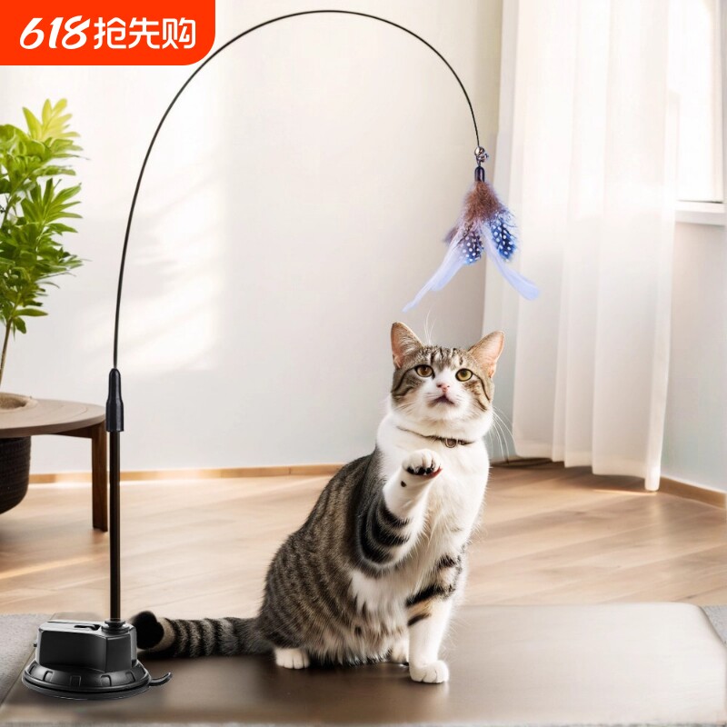 逗猫棒长杆猫咪自嗨解闷神器羽毛自动钢丝吸盘猫猫用品猫玩具激光