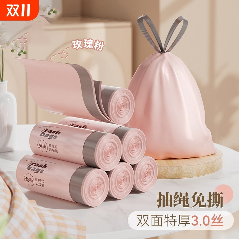 垃圾袋家用加厚手提式抽绳免撕厨房办公室用收口塑料袋实惠装酒店