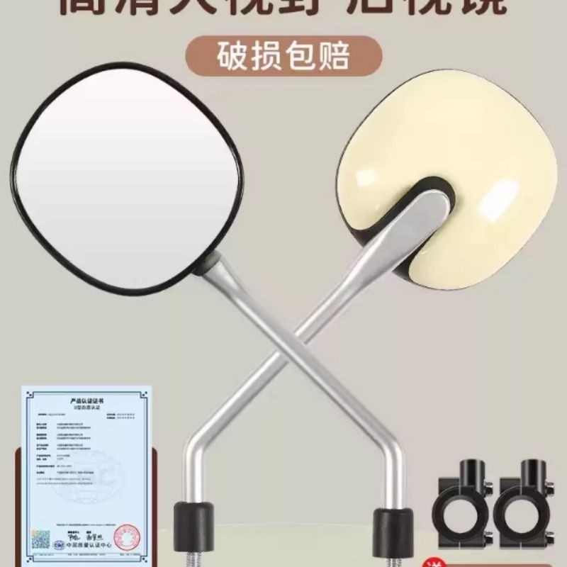 电动车后视镜电车反光镜电瓶车镜子自行车倒车镜