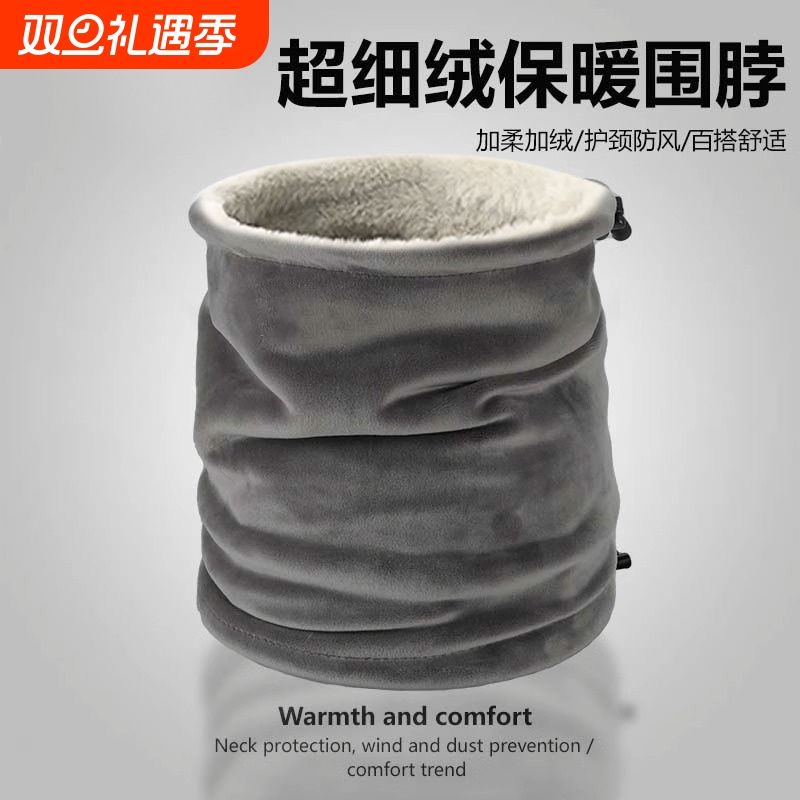 【全网热销】骑行防寒面罩