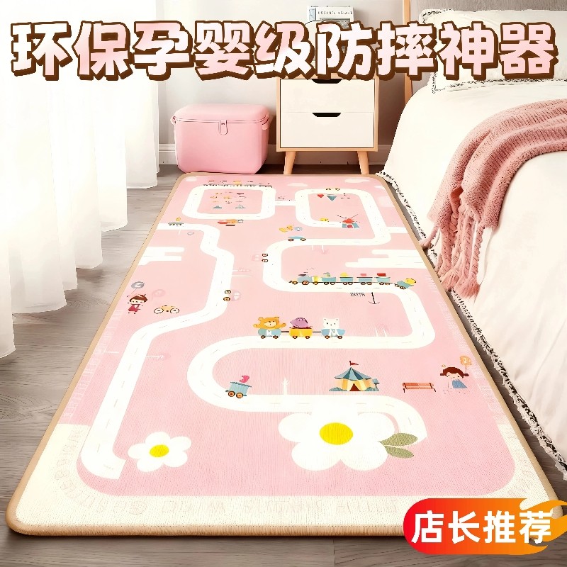 床边垫儿童爬行垫防摔加厚床垫泡沫地垫客厅爬爬垫无甲醛神器地面