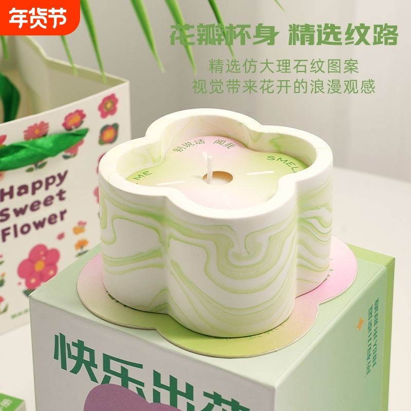 小小花园香薰蜡烛礼盒生日礼物送女朋友女生女同学高级感小众礼品