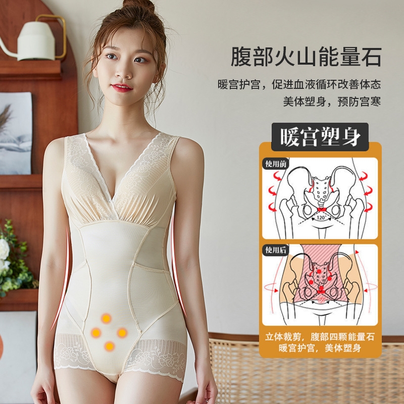 收腹连体美体雕束身开档后脱塑形塑身衣提臀收乳产后束腰修复薄款