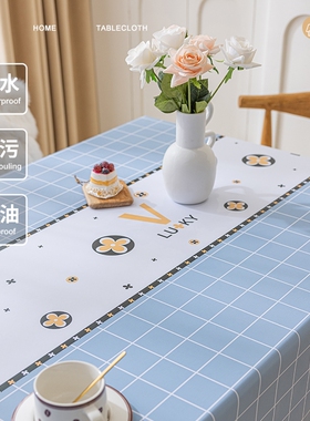 简约餐桌布免洗茶几桌垫防水防油餐桌台布家用桌布长方形桌子方桌