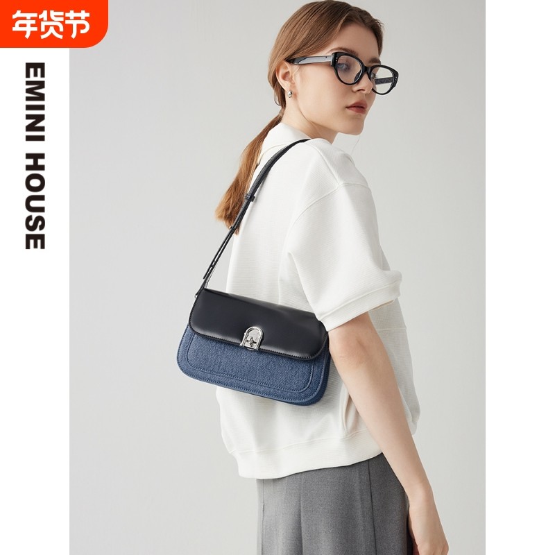 EMINIHOUSE/伊米妮小方包小众单肩斜挎腋下包拼色精致小包