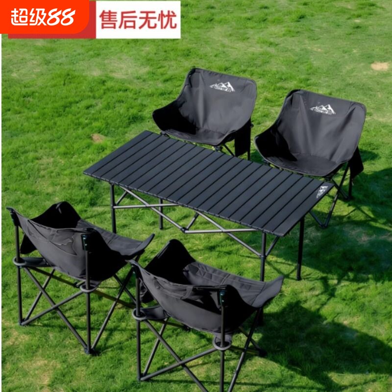 好忦春游户外折叠桌蛋卷桌 下滑详情抇 25.9元 - 线报酷