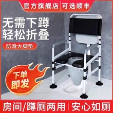 老人坐便器移动马桶家用结实坐便凳残疾人坐便椅可折叠厕所凳子